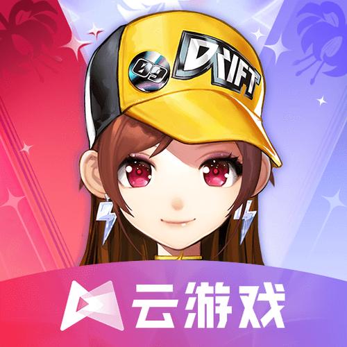 QQ飞车云下载图标