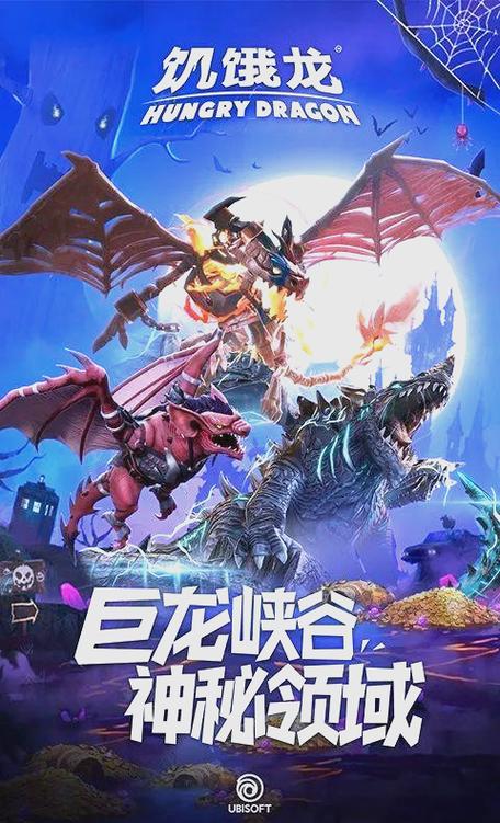 饥饿龙免费破解版缩略图