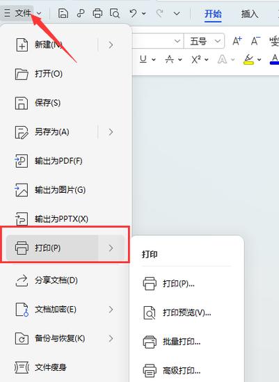 翰文进度计划编制免费版怎么打印缩略图