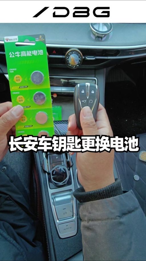 车钥匙没电是不是打不着车