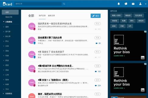 免费午夜神器官方ios版缩略图