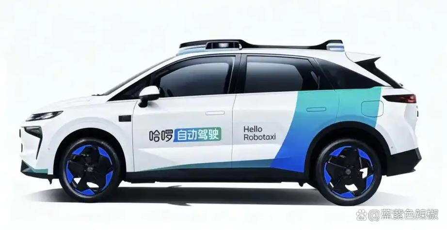 哈啰顺风车游戏截图