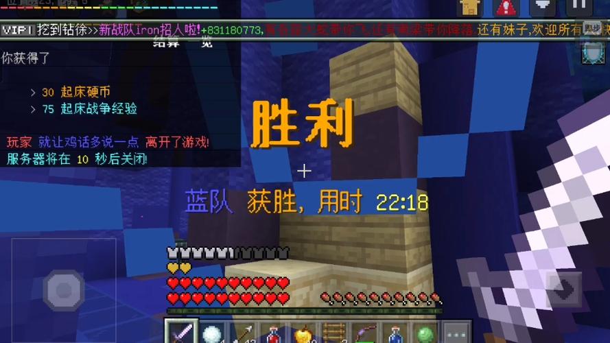 诸神起床战争视频