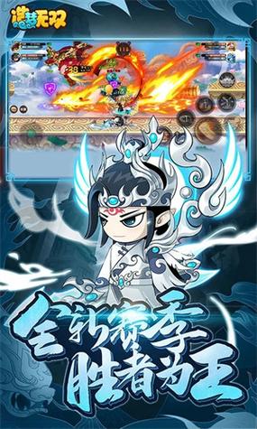 无邪魔极天道破解游戏盒缩略图