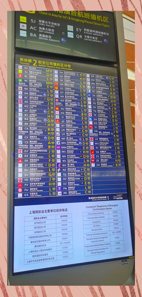 PICAPICA香港营业时间缩略图