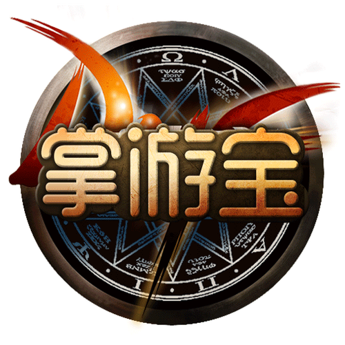 dnf掌游宝官网缩略图