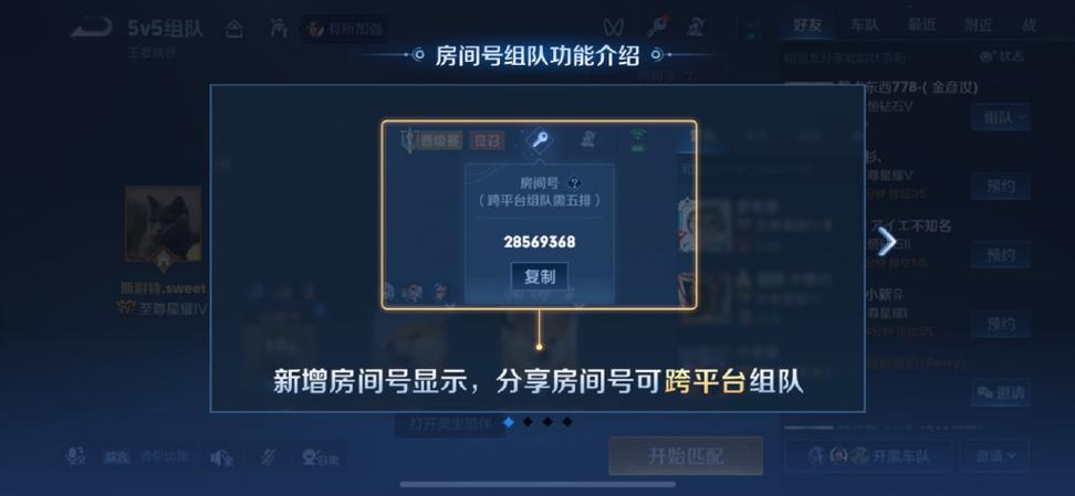 王者安卓和苹果能cp吗缩略图