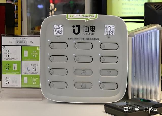 街电充电宝怎么拿出来缩略图