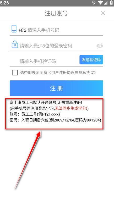 medibang账号密码大全