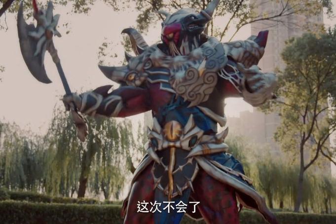 铠甲勇士猎铠最终boss缩略图