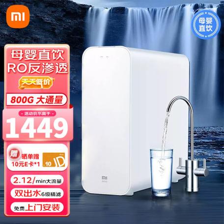 小米厨下净水器自己安装