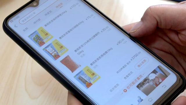 指尖订购app下载缩略图