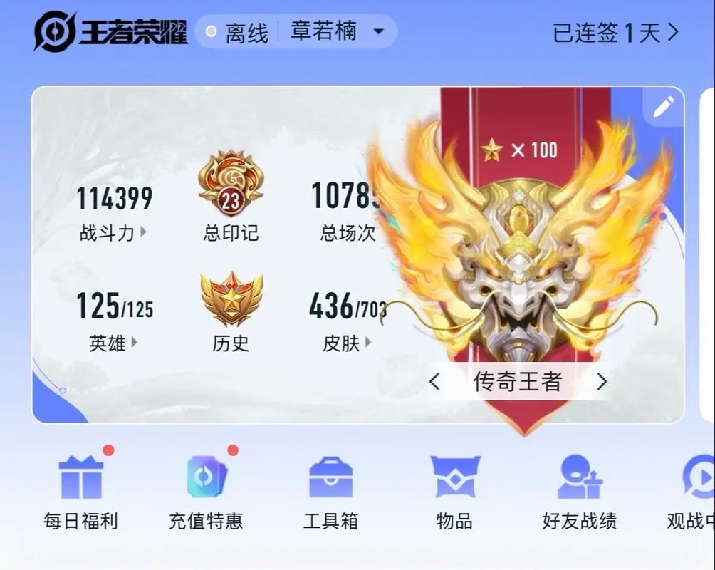 一百六十场从钻一到王者