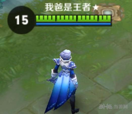 王者荣耀一进去头上显示的是什么
