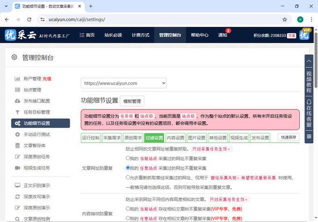 文章后面加日期