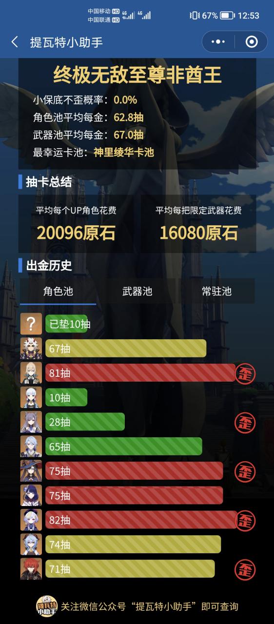至尊助手缩略图