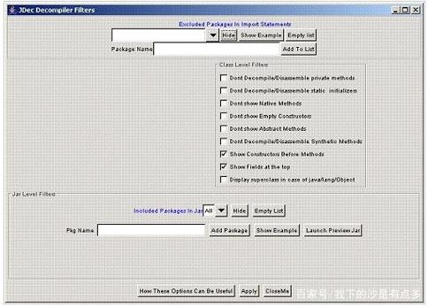 java list反转