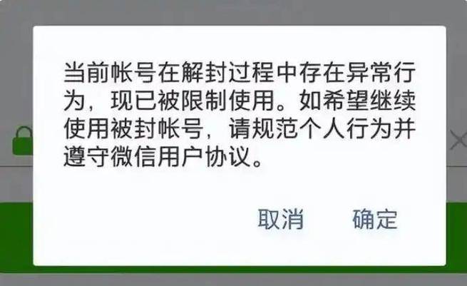 微信收款限制能收转账吗缩略图