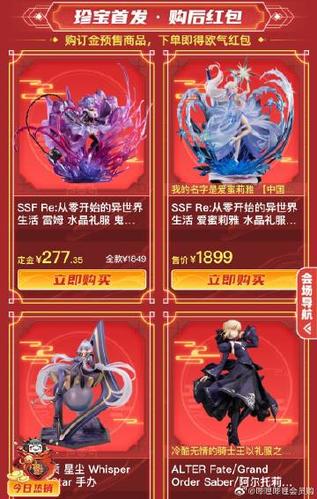 哔哩哔哩bilibili官网入口充值缩略图