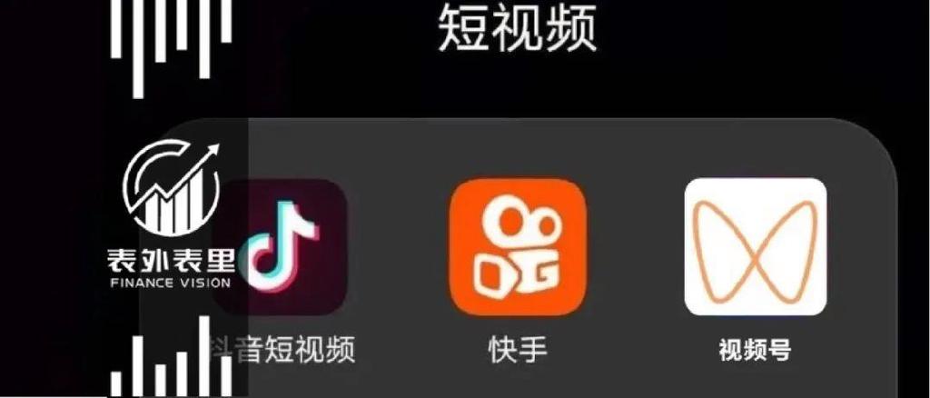 快手极速版看视频缩略图