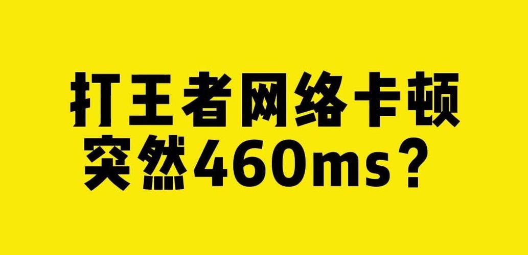 移动卡玩王者老是460图标