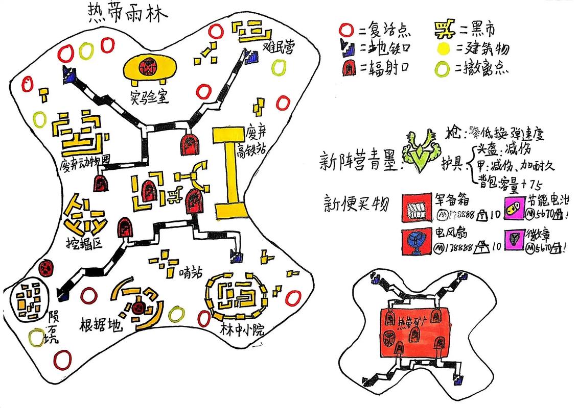 地铁逃生冷颜框架怎么下载缩略图