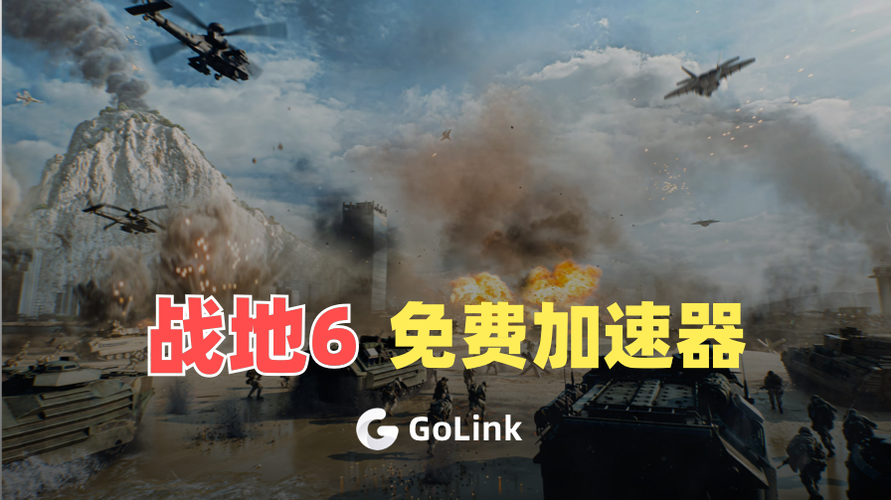 GOLinK.