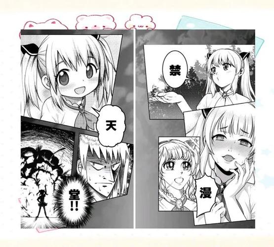 jmcomic2漫画软件使用方法缩略图