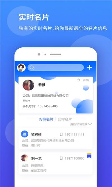 qq我的名片夹怎么不见