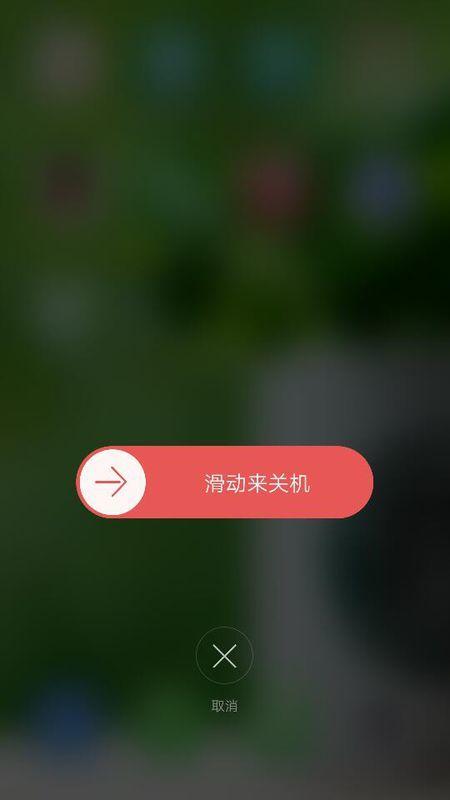 oppox9pro在哪里关机