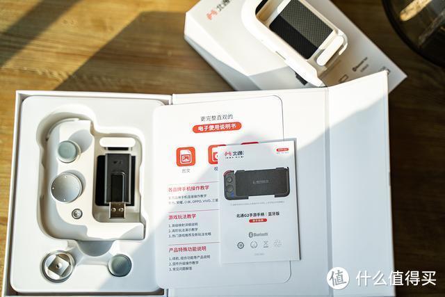 北通g2宏的详细设置教程缩略图