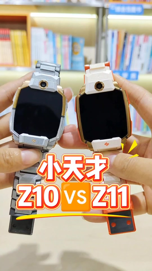 小天才z10电话卡槽怎么打开游戏截图