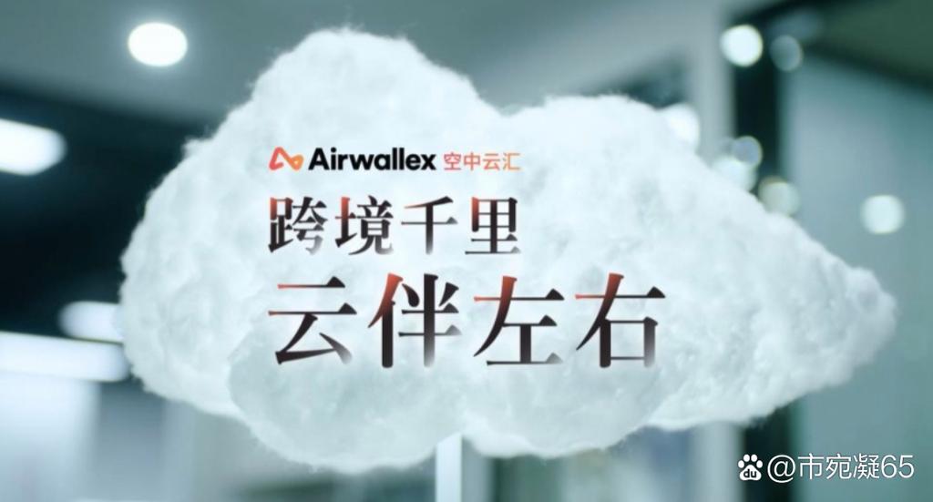 综合云服务平台缩略图
