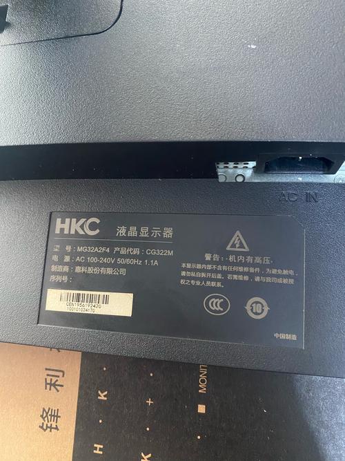 hkc售后维修网点查询缩略图