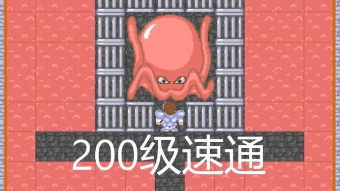 魔塔24层200级缩略图