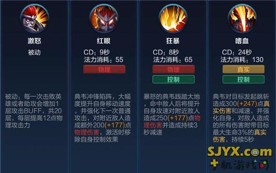 王者荣耀典韦厉害不