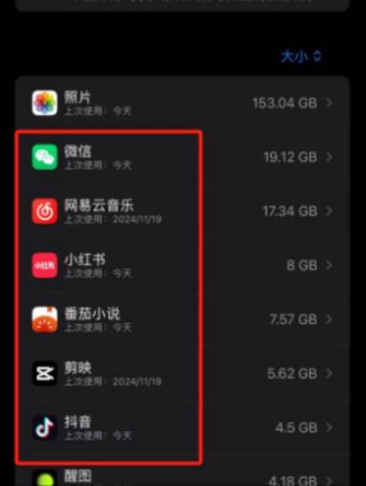 手机恶搞病毒如何删除图标