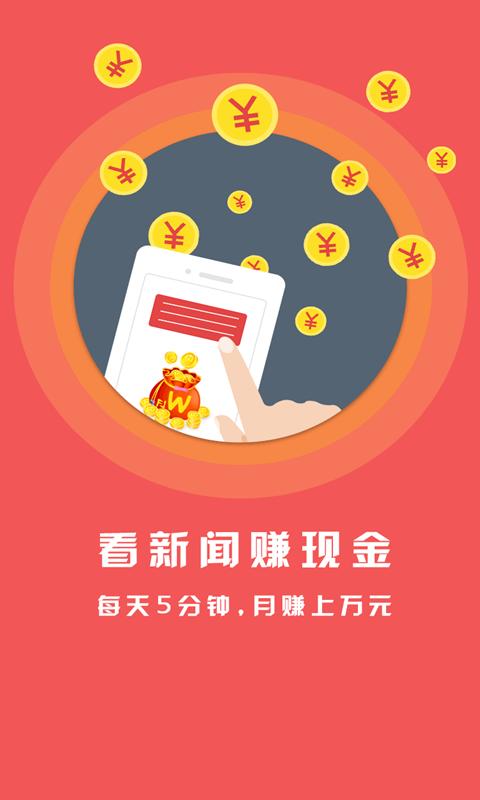 乐乐赚