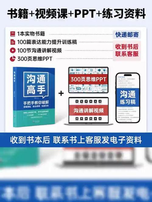 对公司提问30个问题缩略图