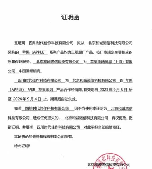 京东快递破损怎么赔偿图标