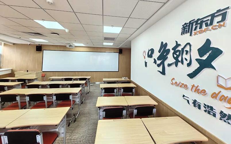 新东方全日制学校图标