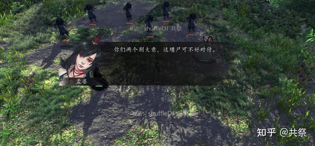 侠客风云传支线全攻略游戏截图
