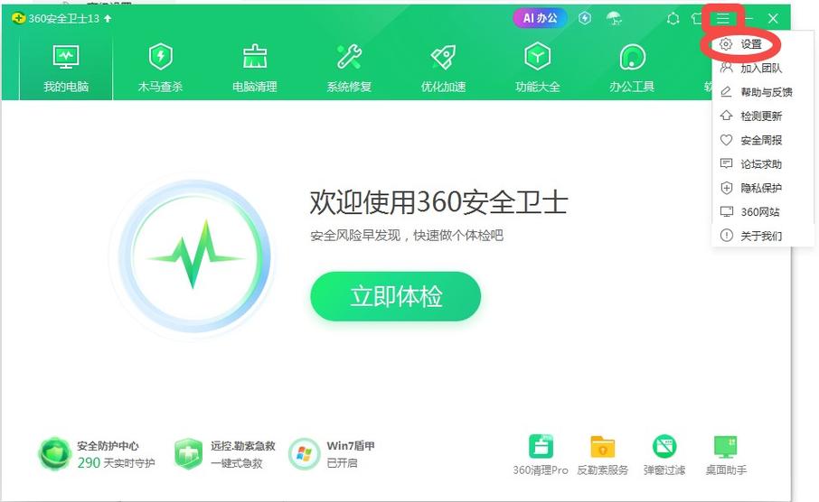 mt管理器去弹窗缩略图