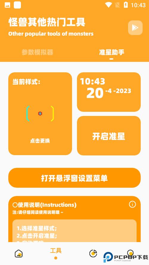 小也画质怪兽最新版图标