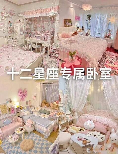 水瓶座星座屋缩略图