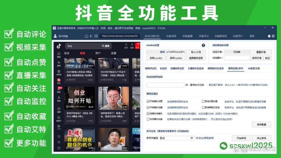 抖音小游戏免广告软件游戏截图