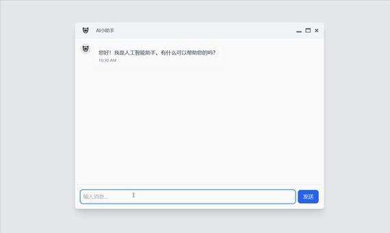 打字框怎么变小了图标