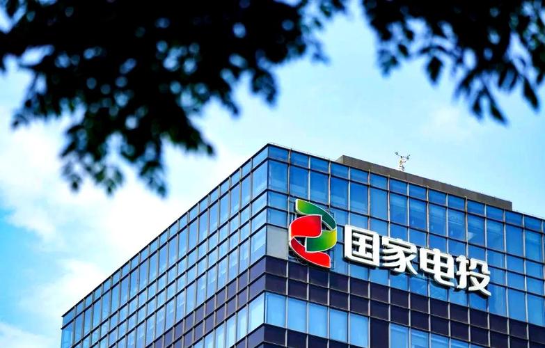 国家电力投资集团电子商务平台图标