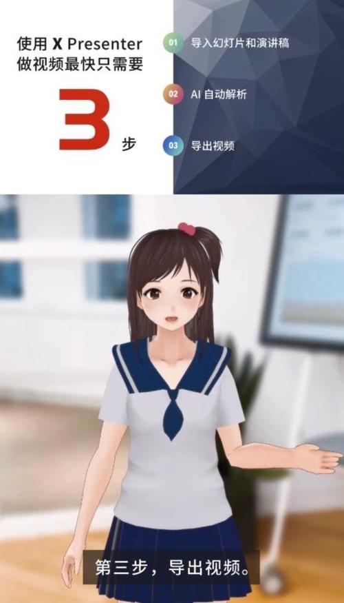 安卓小冰缩略图