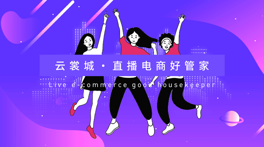 直播的视频怎么保存下载缩略图